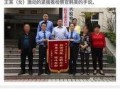 固安翟氏爆料案件最新,揭秘背后惊人真相与法律较量