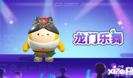 蛋仔爆料最新消息