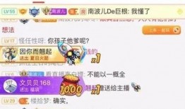 伊可和伊静最新爆料,揭秘娱乐圈幕后真相