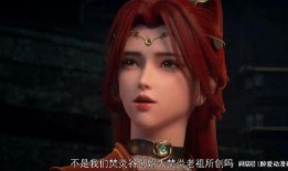 斗破苍穹110最新爆料,神秘势力崛起，萧炎再遇强敌