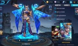 王者之心皮肤最新爆料,神秘特效与独特设计引期待