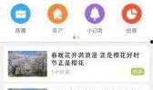 滕州移动最新爆料,揭秘未来通信技术革新