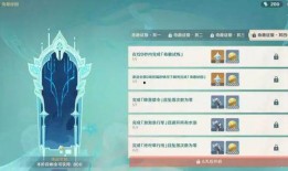 原神最新32爆料,新角色、新地图、新玩法，探索未知冒险！