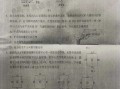 张桓最新爆料新闻事件是真的吗,事件真相揭秘，是真是假引热议