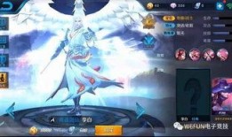 李白皮肤爆料最新进展