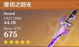 原神最新32爆料,新角色、新地图、新玩法，探索未知冒险！